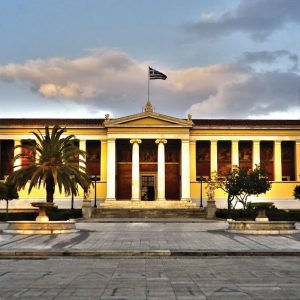 National and Capodistrian University of Athens